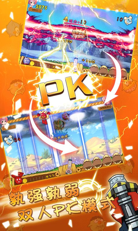 愤怒打小鸟青春版v1.100截图2