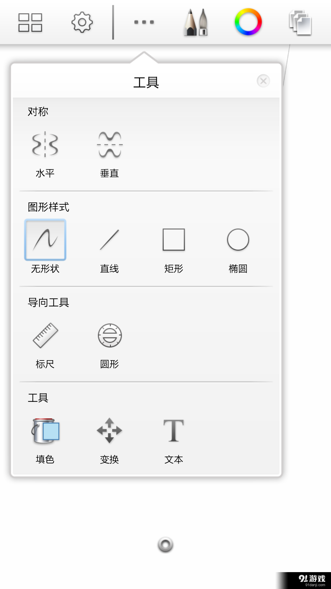妙笔画世界v16.10.12截图4