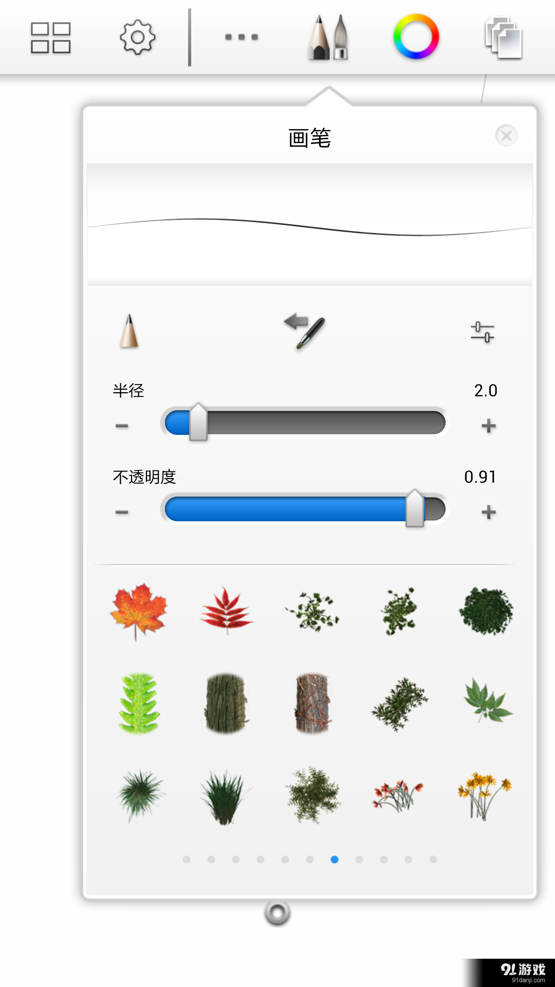 妙笔画世界v16.10.12截图5