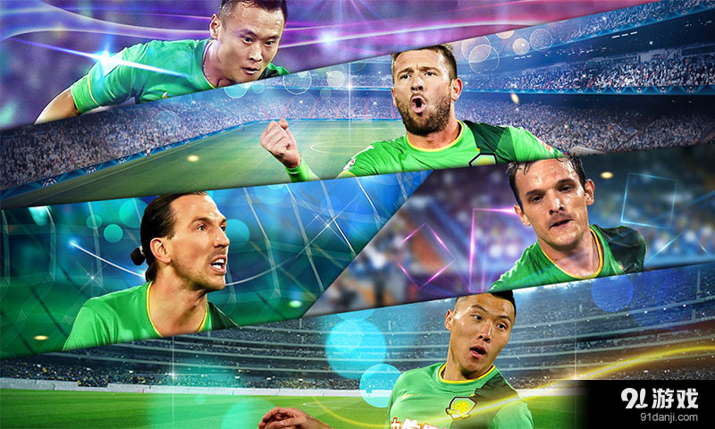 冠军俱乐部之北京国安v1.3.0.6截图1