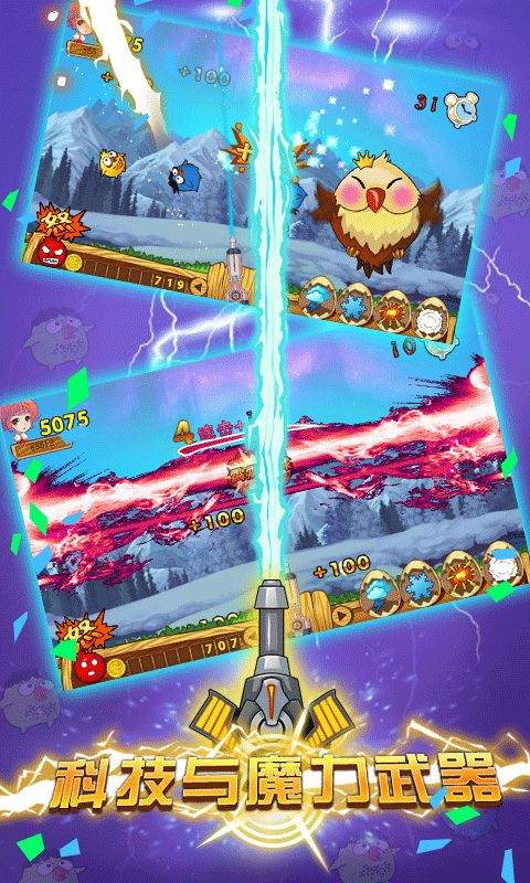 愤怒打小鸟青春版v1.100截图3