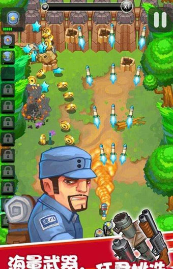 抗战前线v1.6截图1