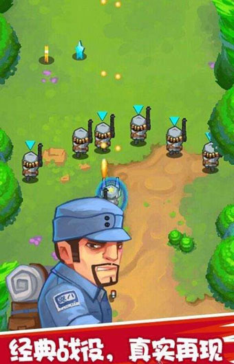 抗战前线v1.6截图3