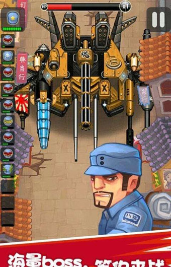 抗战前线v1.6截图4