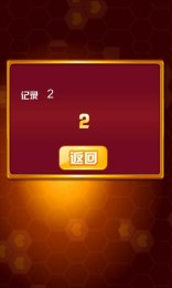 赛尔号伙伴去哪了v1.8截图1