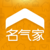 名气家v1.15
