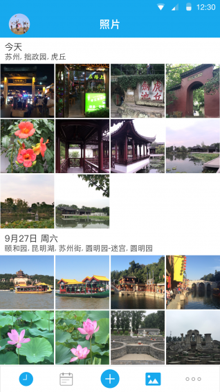 favor安卓v2.9.7截图5