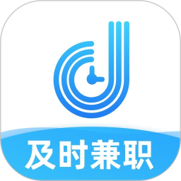 及时兼职v1.3.10