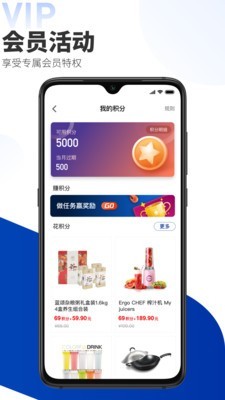 名气家v1.15截图4