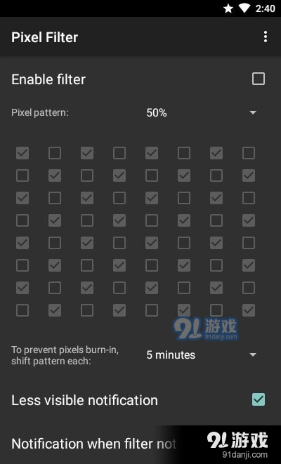 像素过滤v2.9截图1