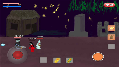 小道士v1.9截图2