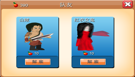 小道士v1.9截图4