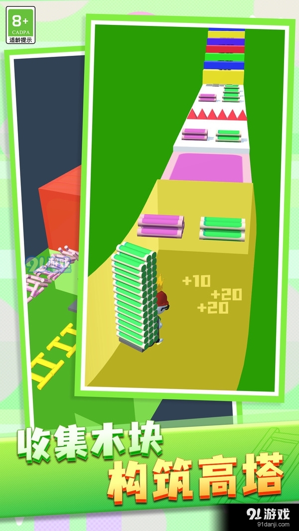 叠塔大师v2.5截图4