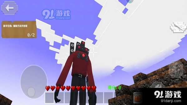 沙盒像素建造乐园-大战监控人v1.5截图4