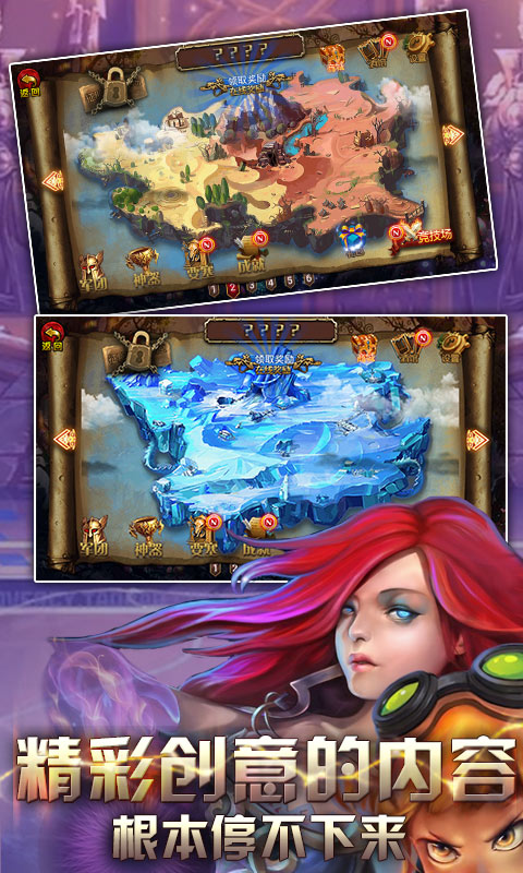 疯狂刀塔v1.7截图1