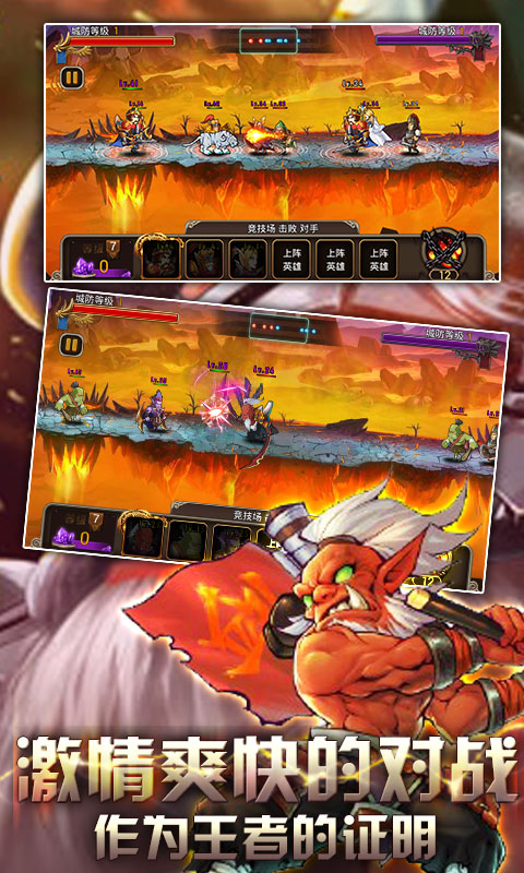 疯狂刀塔v1.7截图2