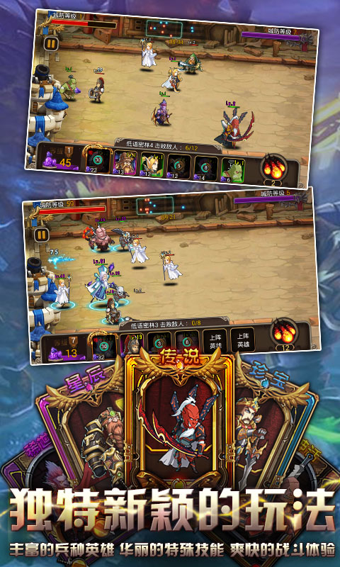 疯狂刀塔v1.7截图3