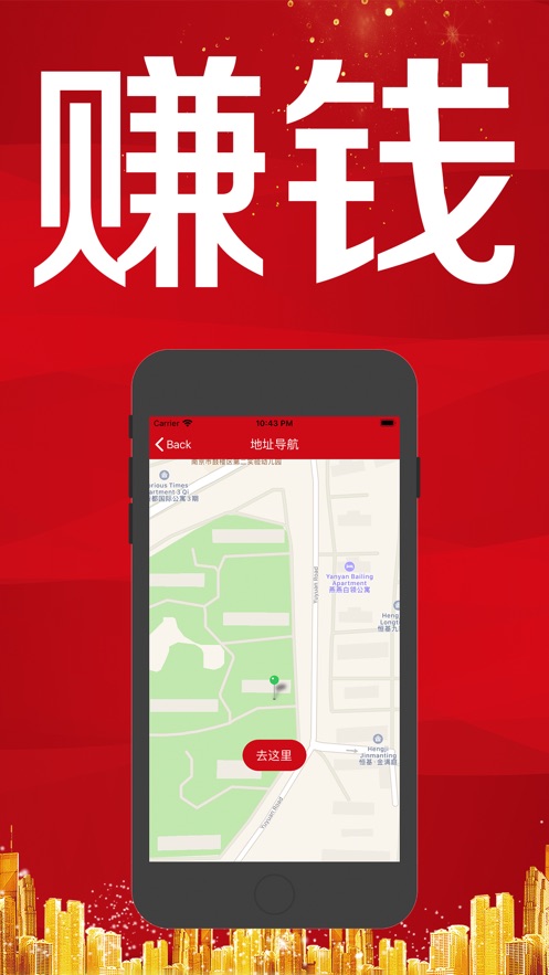 多金赚兼职v1.7截图3