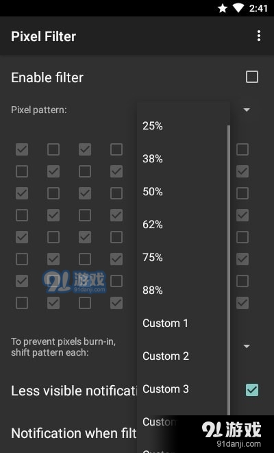 像素过滤v2.9截图3