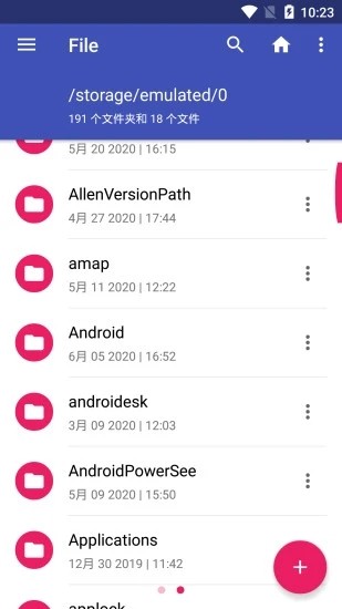 文传先锋v1.10截图3