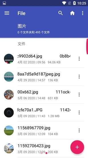 文传先锋v1.10截图4