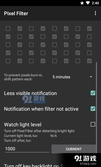 像素过滤v2.9截图2
