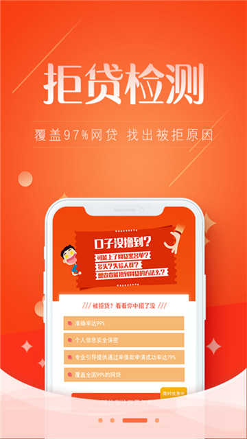 简单点v2.3.4截图1