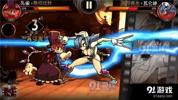 骷髅女孩官网v2.5.5截图2