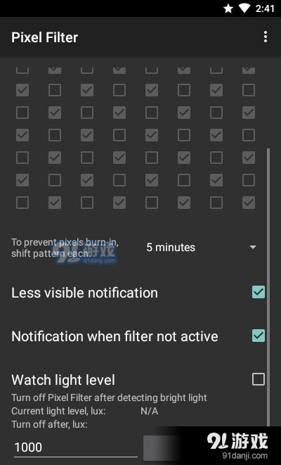 像素过滤v2.9截图4