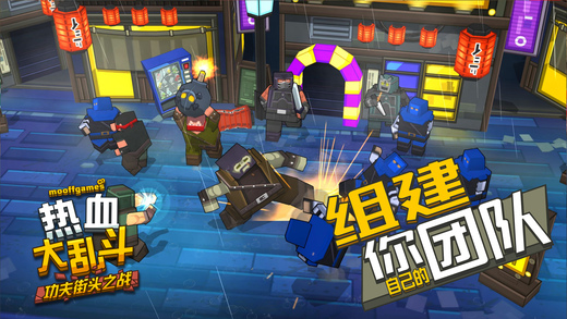 热血大乱斗功夫街头之战v2.41截图3