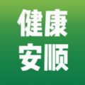 健康安顺v1.8
