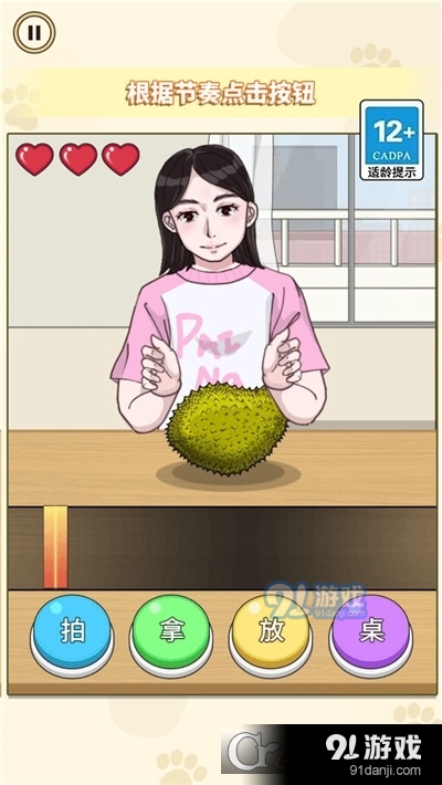 拍拿放大师手游v1.5截图2