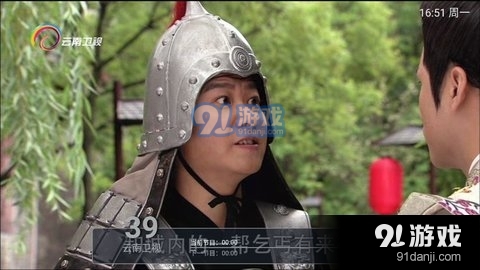 松鼠直播电视版v1.11.9截图2