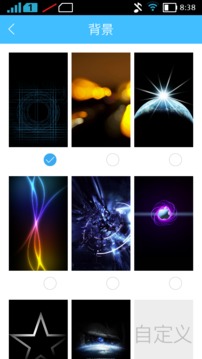 全能指纹解锁v1.3.6截图4
