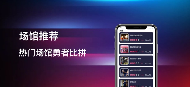 极斗约战v1.16截图2