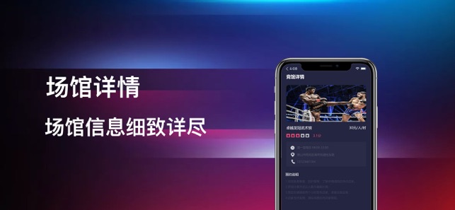 极斗约战v1.16截图3