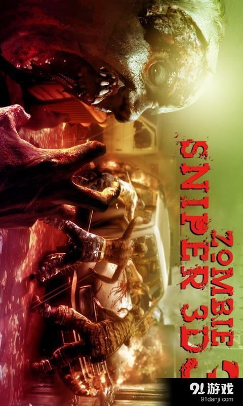 僵尸狙击手v1.13截图1