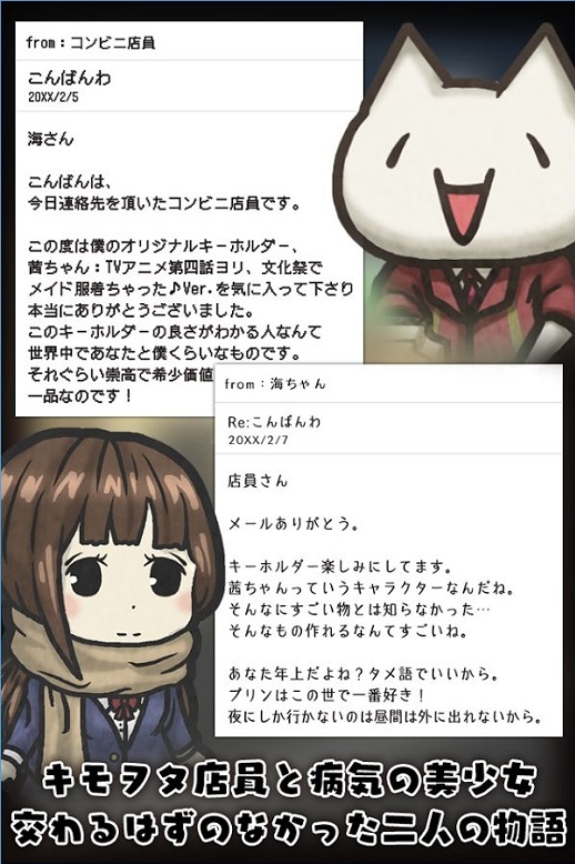 深夜便利店的故事汉化版v1.11截图1