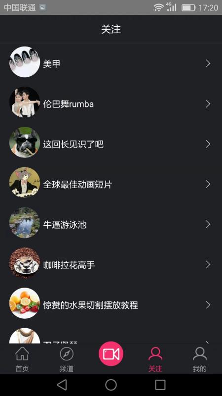 抱品网v1.3.11截图2