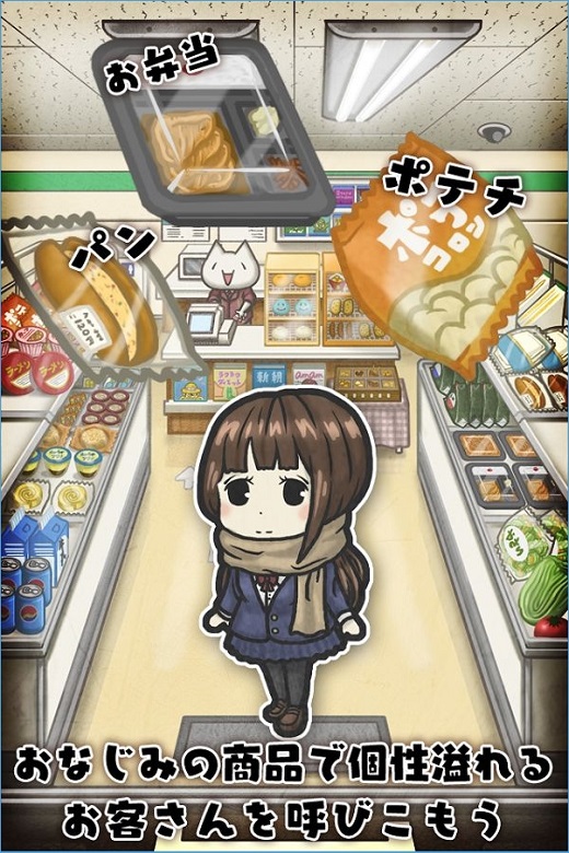 深夜便利店的故事汉化版v1.11截图3