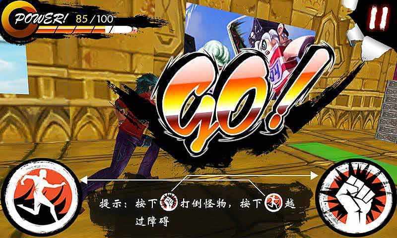 疯狂的拳头2014v1.0.4截图3