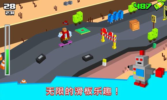 滑板狂人正式版v36截图3