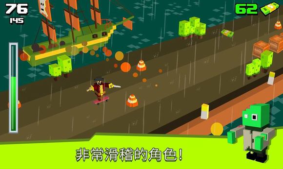 滑板狂人正式版v36截图2