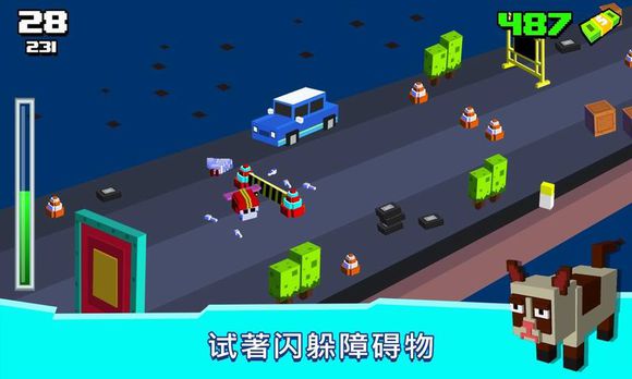 滑板狂人正式版v36截图4