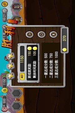 金矿是我的手游v1.4.22截图2