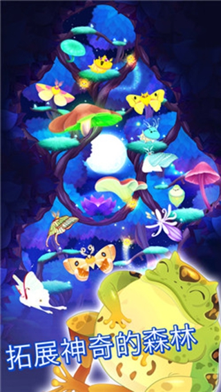 彩翼之星夜v2.40截图1