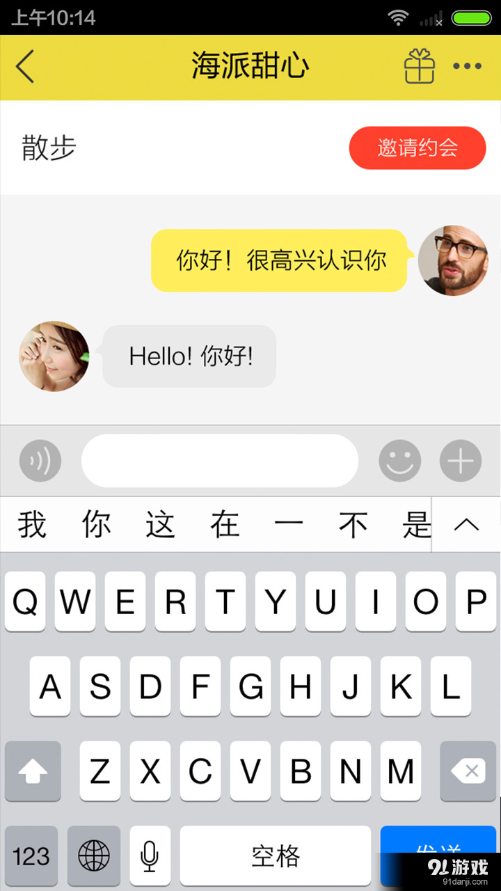 哈娄v3.8.1.9截图3