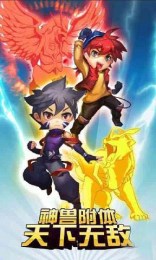 天天魔幻陀螺v1.6.7截图3