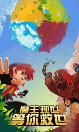 天天魔幻陀螺v1.6.7截图4