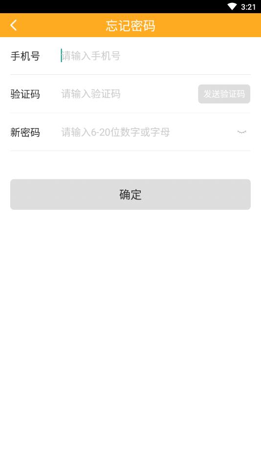 金黑贝入口v2.4.7截图1